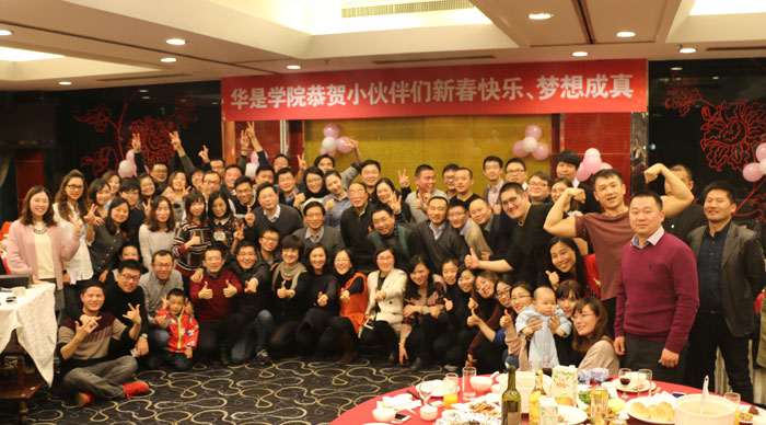 华是学院2017届联谊会合影.jpg